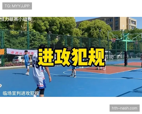 判罚标准:裁判如何依据影响与意图判定犯规 判罚标准:裁判如何依据影响与意图判定犯规